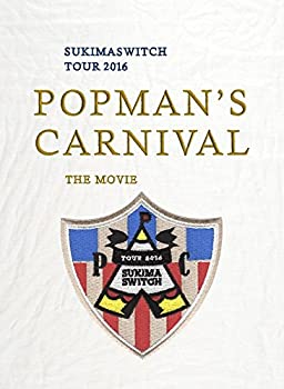 【中古】スキマスイッチTOUR2016“POPMAN'S CARNIVAL"THE MOVIE [DVD]