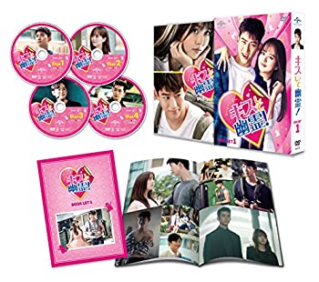 【中古】キスして幽霊!~Bring it on, Ghost~ DVD-SET1