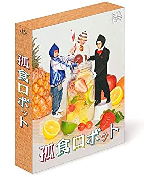 孤食ロボット」DVD-BOX | 日テレポシュレ本店 日本テレビの通販