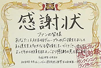 【中古】AKB48グループ感謝祭~ランクインコンサート・ランク外コンサート(Blu-ray Disc5枚組)