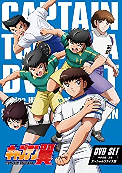 最安値 キャプテン翼 Dvd Set 中学生編 上巻 スペシャルプライス版 3枚組 超目玉 Pizzakitchen Menu 最安値 キャプテン翼 Dvd Set 中学生編 上巻 スペシャルプライス版 3枚組 超目玉 Pizzakitchen Menu