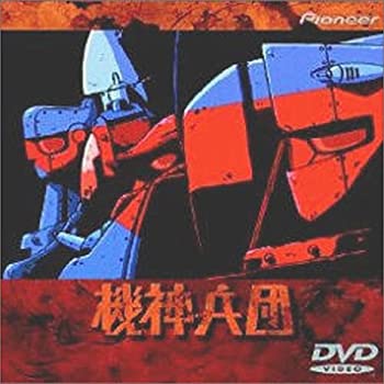 【中古】(非常に良い)機神兵団 [DVD]