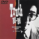 (非常に良い)Truth’80-’84 