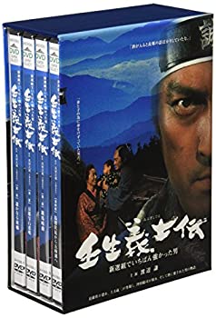 【中古】(非常に良い)壬生義士伝 4枚組 [DVD] 渡辺謙/高島礼子/高杉瑞穂/金子賢/渡辺大/岡本綾/安倍なつみ/筧利夫