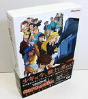 【中古】戦え!超ロボット生命体トランスフォーマー 超神マスターフォース DVD-BOX1