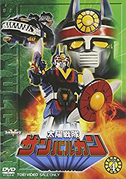 高知インター店 太陽戦隊サンバルカン Vol 4 Dvd 在庫限り Www Store Creativetalentnetwork Com 高知インター店 太陽戦隊サンバルカン Vol 4 Dvd 在庫限り Www Store Creativetalentnetwork Com