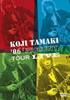 【中古】玉置浩二 ’06「PRESENT」TOUR LIVE [DVD]