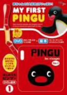 【中古】My first PINGU 1 はじめてのピングー DVD&絵本【メーカー名】ソニー・クリエイティブプロダクツ【メーカー型番】【ブランド名】【商品説明】My first PINGU 1 はじめてのピングー DVD&絵本当店では初期不良に限り、商品到着から7日間は返品を 受付けております。他モールとの併売品の為、完売の際はご連絡致しますのでご了承ください。中古品の商品タイトルに「限定」「初回」「保証」などの表記がありましても、特典・付属品・保証等は付いておりません。掲載と付属品が異なる場合は確認のご連絡をさせていただきます。ご注文からお届けまで1、ご注文⇒ご注文は24時間受け付けております。2、注文確認⇒ご注文後、当店から注文確認メールを送信します。3、お届けまで3〜10営業日程度とお考えください。4、入金確認⇒前払い決済をご選択の場合、ご入金確認後、配送手配を致します。5、出荷⇒配送準備が整い次第、出荷致します。配送業者、追跡番号等の詳細をメール送信致します。6、到着⇒出荷後、1〜3日後に商品が到着します。　※離島、北海道、九州、沖縄は遅れる場合がございます。予めご了承下さい。お電話でのお問合せは少人数で運営の為受け付けておりませんので、メールにてお問合せお願い致します。営業時間　月〜金　11:00〜17:00お客様都合によるご注文後のキャンセル・返品はお受けしておりませんのでご了承ください。