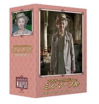 保証書付 アガサ クリスティーのミス マープル Dvd Box 2 メール便なら送料無料 Tonyandkimcash Com 保証書付 アガサ クリスティーのミス マープル Dvd Box 2 メール便なら送料無料 Tonyandkimcash Com
