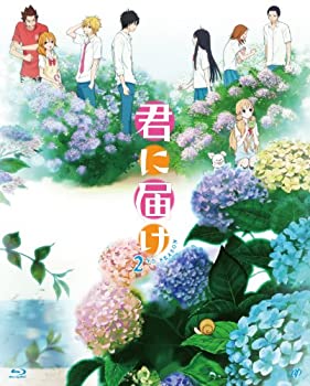 【中古】君に届け 2ND SEASON BD-BOX [Blu-ray]