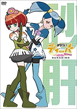 【中古】(非常に良い)みならいディーバ (※生アニメ)~砂肝~ [DVD]