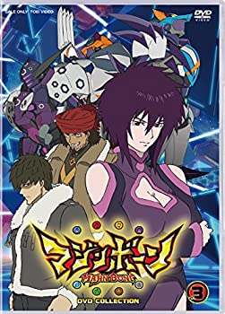 【中古】(未使用・未開封品)マジンボーン DVD COLLECTION VOL.3