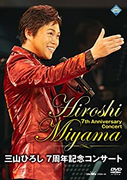 【中古】三山ひろし 7周年記念コンサート (初回限定盤:DVD)【メーカー名】NIPPON CROWN CO,.LTD.(CR)(D)【メーカー型番】【ブランド名】日本クラウン【商品説明】三山ひろし 7周年記念コンサート (初回限定盤:DVD)当店では初期不良に限り、商品到着から7日間は返品を 受付けております。お問い合わせ・メールにて不具合詳細をご連絡ください。【重要】商品によって返品先倉庫が異なります。返送先ご連絡まで必ずお待ちください。連絡を待たず会社住所等へ送られた場合は返送費用ご負担となります。予めご了承ください。他モールとの併売品の為、完売の際はキャンセルご連絡させて頂きます。中古品の商品タイトルに「限定」「初回」「保証」「DLコード」などの表記がありましても、特典・付属品・帯・保証等は付いておりません。電子辞書、コンパクトオーディオプレーヤー等のイヤホンは写真にありましても衛生上、基本お付けしておりません。※未使用品は除く品名に【import】【輸入】【北米】【海外】等の国内商品でないと把握できる表記商品について国内のDVDプレイヤー、ゲーム機で稼働しない場合がございます。予めご了承の上、購入ください。掲載と付属品が異なる場合は確認のご連絡をさせて頂きます。ご注文からお届けまで1、ご注文⇒ご注文は24時間受け付けております。2、注文確認⇒ご注文後、当店から注文確認メールを送信します。3、お届けまで3〜10営業日程度とお考えください。4、入金確認⇒前払い決済をご選択の場合、ご入金確認後、配送手配を致します。5、出荷⇒配送準備が整い次第、出荷致します。配送業者、追跡番号等の詳細をメール送信致します。6、到着⇒出荷後、1〜3日後に商品が到着します。　※離島、北海道、九州、沖縄は遅れる場合がございます。予めご了承下さい。お電話でのお問合せは少人数で運営の為受け付けておりませんので、お問い合わせ・メールにてお願い致します。営業時間　月〜金　11:00〜17:00★お客様都合によるご注文後のキャンセル・返品はお受けしておりませんのでご了承ください。ご来店ありがとうございます。当店では良品中古を多数揃えております。お電話でのお問合せは少人数で運営の為受け付けておりませんので、お問い合わせ・メールにてお願い致します。