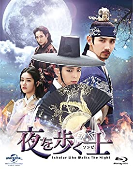 【中古】夜を歩く士(ソンビ) Blu-ray SET1 (初回版 1500セット数量限定)(特典DVD2枚組付き)
