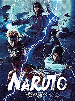 【中古】(未使用・未開封品)ライブ・スペクタクル「NARUTO-ナルト-」~暁の調べ~ [Blu-ray]