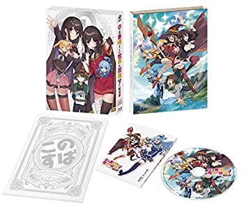 [중고] 영화 이 멋진 세계에 축복을! 홍전설 한정판 [Blu-ray]