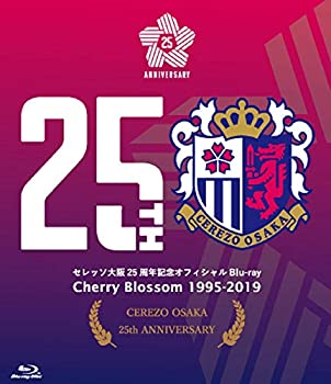 絶対一番安い セレッソ大阪25周年記念 オフィシャルblu Ray Cherry Blossom 1995 19 最新コレックション Www Nationalmuseum Gov Ph 絶対一番安い セレッソ大阪25周年記念 オフィシャルblu Ray Cherry Blossom 1995 19 最新コレックション Www Nationalmuseum Gov Ph