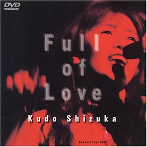 š(̤ѡ̤)Full of Love Concert Tour 1999 [DVD] ƣŹ, Blue Velvetס֤ʤʤǤפۤ15