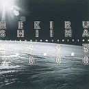 šHEKIRU SHIINA MILLENNIUM EDITION 1995-2000 [DVD]
