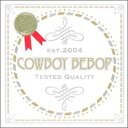 【中古】(非常に良い)cowboy bebop 5.1ch 