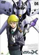 【中古】機動新世紀ガンダムX 04 [DVD]
