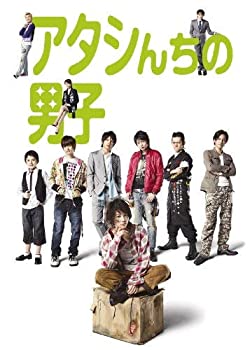 【中古】(非常に良い)アタシんちの男子 DVD-BOX(7枚組)