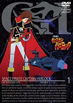 楽天市場】キャプテンハーロック DVDの通販