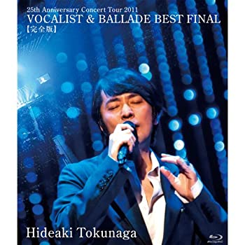 【中古】(非常に良い)25th Anniversary Concert Tour 2011 VOCALIST & BALLADE BEST FINAL[完全版] [Blu-ray] 徳永英明