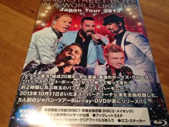 【中古】IN A WORLD LIKE THIS Japan Tour 2013 豪華盤(Loppi・HMV・ファンクラブ限定販売 2枚組 Blu-ray)