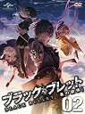 【中古】ブラック・ブレット 2 (初回限定版DVD)【メーカー名】NBCユニバーサル・エンターテイメントジャパン【メーカー型番】【ブランド名】Nbcユニバーサル エンターテイメント【商品説明】ブラック・ブレット 2 (初回限定版DVD)当店では初期不良に限り、商品到着から7日間は返品を 受付けております。他モールとの併売品の為、完売の際はご連絡致しますのでご了承ください。中古品の商品タイトルに「限定」「初回」「保証」などの表記がありましても、特典・付属品・保証等は付いておりません。掲載と付属品が異なる場合は確認のご連絡をさせていただきます。ご注文からお届けまで1、ご注文⇒ご注文は24時間受け付けております。2、注文確認⇒ご注文後、当店から注文確認メールを送信します。3、お届けまで3〜10営業日程度とお考えください。4、入金確認⇒前払い決済をご選択の場合、ご入金確認後、配送手配を致します。5、出荷⇒配送準備が整い次第、出荷致します。配送業者、追跡番号等の詳細をメール送信致します。6、到着⇒出荷後、1〜3日後に商品が到着します。　※離島、北海道、九州、沖縄は遅れる場合がございます。予めご了承下さい。お電話でのお問合せは少人数で運営の為受け付けておりませんので、メールにてお問合せお願い致します。営業時間　月〜金　11:00〜17:00お客様都合によるご注文後のキャンセル・返品はお受けしておりませんのでご了承ください。