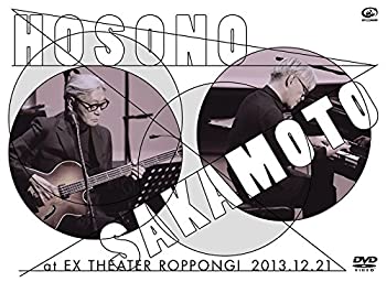 【中古】(非常に良い)細野晴臣×坂本龍一 at EX THEATER ROPPONGI 2013.12.21 DVD