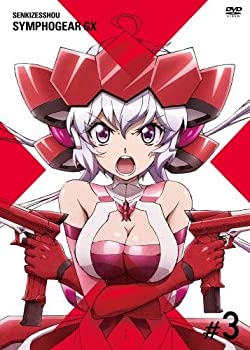 【中古】戦姫絶唱シンフォギアGX 3 [DVD]【メーカー名】キングレコード【メーカー型番】【ブランド名】【商品説明】戦姫絶唱シンフォギアGX 3 [DVD]当店では初期不良に限り、商品到着から7日間は返品を 受付けております。お問い合わせ・メールにて不具合詳細をご連絡ください。【重要】商品によって返品先倉庫が異なります。返送先ご連絡まで必ずお待ちください。連絡を待たず会社住所等へ送られた場合は返送費用ご負担となります。予めご了承ください。他モールとの併売品の為、完売の際はキャンセルご連絡させて頂きます。中古品の商品タイトルに「限定」「初回」「保証」「DLコード」などの表記がありましても、特典・付属品・帯・保証等は付いておりません。電子辞書、コンパクトオーディオプレーヤー等のイヤホンは写真にありましても衛生上、基本お付けしておりません。※未使用品は除く品名に【import】【輸入】【北米】【海外】等の国内商品でないと把握できる表記商品について国内のDVDプレイヤー、ゲーム機で稼働しない場合がございます。予めご了承の上、購入ください。掲載と付属品が異なる場合は確認のご連絡をさせて頂きます。ご注文からお届けまで1、ご注文⇒ご注文は24時間受け付けております。2、注文確認⇒ご注文後、当店から注文確認メールを送信します。3、お届けまで3〜10営業日程度とお考えください。4、入金確認⇒前払い決済をご選択の場合、ご入金確認後、配送手配を致します。5、出荷⇒配送準備が整い次第、出荷致します。配送業者、追跡番号等の詳細をメール送信致します。6、到着⇒出荷後、1〜3日後に商品が到着します。　※離島、北海道、九州、沖縄は遅れる場合がございます。予めご了承下さい。お電話でのお問合せは少人数で運営の為受け付けておりませんので、お問い合わせ・メールにてお願い致します。営業時間　月〜金　11:00〜17:00★お客様都合によるご注文後のキャンセル・返品はお受けしておりませんのでご了承ください。ご来店ありがとうございます。当店では良品中古を多数揃えております。お電話でのお問合せは少人数で運営の為受け付けておりませんので、お問い合わせ・メールにてお願い致します。