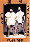 【中古】CK無謀な挑戦状Case2 in 両国国技館 ~ぶどうよりもマスカット!たわわに実った収穫祭~ [DVD]