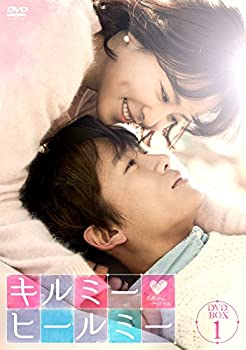 【中古】キルミー ヒールミー DVD-BOX1