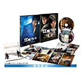 【中古】江南ブルース 豪華版 Blu-ray BOXのサムネイル