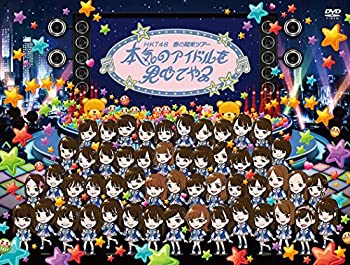 楽天お取り寄せ本舗 KOBACO【中古】（未使用・未開封品）HKT48春の関東ツアー2017 ~本気のアイドルを見せてやる~（DVD4枚組）