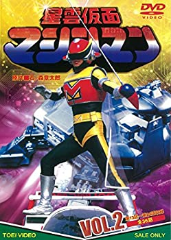 未使用、未開封品ですが弊社で一般の方から買取しました中古品です。一点物で売り切れ終了です。【中古】(未使用・未開封品)星雲仮面マシンマン VOL.2 [DVD]【メーカー名】TOEI COMPANY LTD.(TOE)(D)【メーカー型番】【ブランド名】【商品説明】【中古】(未使用・未開封品)星雲仮面マシンマン VOL.2 [DVD]当店では初期不良に限り、商品到着から7日間は返品を 受付けております。お問い合わせ・メールにて不具合詳細をご連絡ください。【重要】商品によって返品先倉庫が異なります。返送先ご連絡まで必ずお待ちください。連絡を待たず会社住所等へ送られた場合は返送費用ご負担となります。予めご了承ください。他モールとの併売品の為、完売の際はキャンセルご連絡させて頂きます。中古品の商品タイトルに「限定」「初回」「保証」「DLコード」などの表記がありましても、特典・付属品・帯・保証等は付いておりません。電子辞書、コンパクトオーディオプレーヤー等のイヤホンは写真にありましても衛生上、基本お付けしておりません。※未開封品は除く品名に【import】【輸入】【北米】【海外】等の国内商品でないと把握できる表記商品について国内のDVDプレイヤー、ゲーム機で稼働しない場合がございます。予めご了承の上、購入ください。掲載と付属品が異なる場合は確認のご連絡をさせて頂きます。ご注文からお届けまで1、ご注文⇒ご注文は24時間受け付けております。2、注文確認⇒ご注文後、当店から注文確認メールを送信します。3、お届けまで3〜10営業日程度とお考えください。4、入金確認⇒前払い決済をご選択の場合、ご入金確認後、配送手配を致します。5、出荷⇒配送準備が整い次第、出荷致します。配送業者、追跡番号等の詳細をメール送信致します。6、到着⇒出荷後、1〜3日後に商品が到着します。　※離島、北海道、九州、沖縄は遅れる場合がございます。予めご了承下さい。お電話でのお問合せは少人数で運営の為受け付けておりませんので、お問い合わせ・メールにてお願い致します。営業時間　月〜金　11:00〜17:00★お客様都合によるご注文後のキャンセル・返品はお受けしておりませんのでご了承ください。ご来店ありがとうございます。当店では良品中古を多数揃えております。お電話でのお問合せは少人数で運営の為受け付けておりませんので、お問い合わせ・メールにてお願い致します。