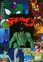 yÁz(gpEJi)fr} VOL.1 [DVD]