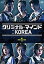 š(̤ѡ̤)ߥʥ롦ޥ:KOREA DVD-BOX1