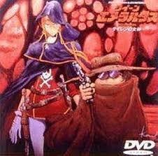 公式店舗 クイーンエメラルダス Vol 4 サイレンの女神 Dvd 高知インター店 Desertgoldarizona Com 公式店舗 クイーンエメラルダス Vol 4 サイレンの女神 Dvd 高知インター店 Desertgoldarizona Com