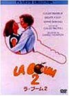 【中古】ラ・ブーム 2 [DVD] ソフィー・マルソー , クロード・ブラッスール