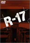 【中古】R-17 Vol.1 [DVD] 中谷美紀 (出演), 桃井かおり (出演)