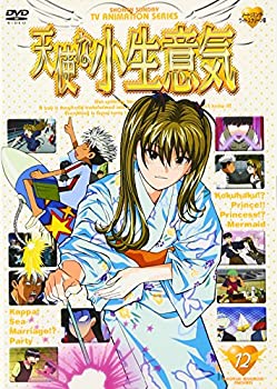 【中古】天使な小生意気12 ノートリミング・ワイドスクリーン版 [DVD]