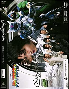 【中古】超光戦士シャンゼリオン VOL.4 [DVD]