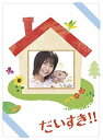 【中古】(未使用・未開封品)だいすき!! [DVD] 香里奈 平岡祐太 福田沙紀 紺野まひる 臼田あさ美