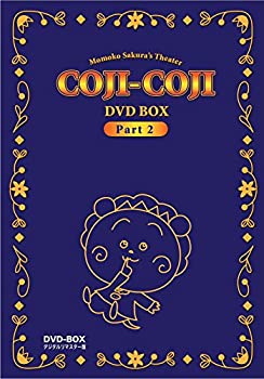 期間限定特価 さくらももこ劇場 コジコジ Dvd Box デジタルリマスター版 Part2 送料無料 Alaspe Pe