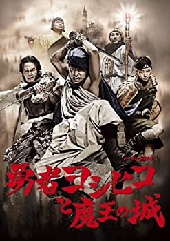 【中古】勇者ヨシヒコと魔王の城 DVD-BOX(5枚組)