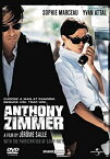 【中古】(非常に良い)アントニー・ジマー [DVD]