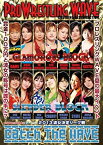 【中古】(非常に良い)プロレスリングWAVE 2013波女決定リーグ戦 Catch The WAVE[2枚組]【値下げ販売中! 】 [DVD]