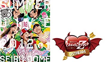 【中古】ももクロ夏のバカ騒ぎ SUMMER DIVE 2012 西武ドーム大会 LIVE BD-BOX(ももいろクローバーZ特別動画付) [Blu-ray]【メーカー名】キングレコード【メーカー型番】【ブランド名】【商品説明】ももクロ夏のバカ騒ぎ SUMMER DIVE 2012 西武ドーム大会 LIVE BD-BOX(ももいろクローバーZ特別動画付) [Blu-ray]当店では初期不良に限り、商品到着から7日間は返品を 受付けております。お問い合わせ・メールにて不具合詳細をご連絡ください。【重要】商品によって返品先倉庫が異なります。返送先ご連絡まで必ずお待ちください。連絡を待たず会社住所等へ送られた場合は返送費用ご負担となります。予めご了承ください。他モールとの併売品の為、完売の際はキャンセルご連絡させて頂きます。中古品の商品タイトルに「限定」「初回」「保証」「DLコード」などの表記がありましても、特典・付属品・帯・保証等は付いておりません。電子辞書、コンパクトオーディオプレーヤー等のイヤホンは写真にありましても衛生上、基本お付けしておりません。※未使用品は除く品名に【import】【輸入】【北米】【海外】等の国内商品でないと把握できる表記商品について国内のDVDプレイヤー、ゲーム機で稼働しない場合がございます。予めご了承の上、購入ください。掲載と付属品が異なる場合は確認のご連絡をさせて頂きます。ご注文からお届けまで1、ご注文⇒ご注文は24時間受け付けております。2、注文確認⇒ご注文後、当店から注文確認メールを送信します。3、お届けまで3〜10営業日程度とお考えください。4、入金確認⇒前払い決済をご選択の場合、ご入金確認後、配送手配を致します。5、出荷⇒配送準備が整い次第、出荷致します。配送業者、追跡番号等の詳細をメール送信致します。6、到着⇒出荷後、1〜3日後に商品が到着します。　※離島、北海道、九州、沖縄は遅れる場合がございます。予めご了承下さい。お電話でのお問合せは少人数で運営の為受け付けておりませんので、お問い合わせ・メールにてお願い致します。営業時間　月〜金　11:00〜17:00★お客様都合によるご注文後のキャンセル・返品はお受けしておりませんのでご了承ください。ご来店ありがとうございます。当店では良品中古を多数揃えております。お電話でのお問合せは少人数で運営の為受け付けておりませんので、お問い合わせ・メールにてお願い致します。